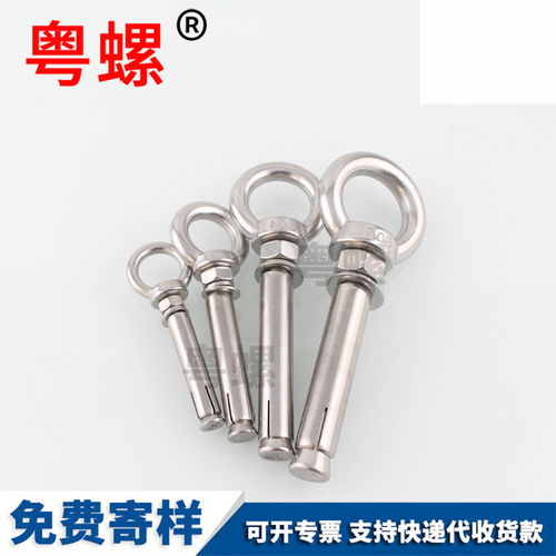 膨脹圈螺栓東莞螺栓帶圈螺栓