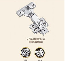 廣東省揭陽(yáng)市雅閣固五金制品廠(chǎng)